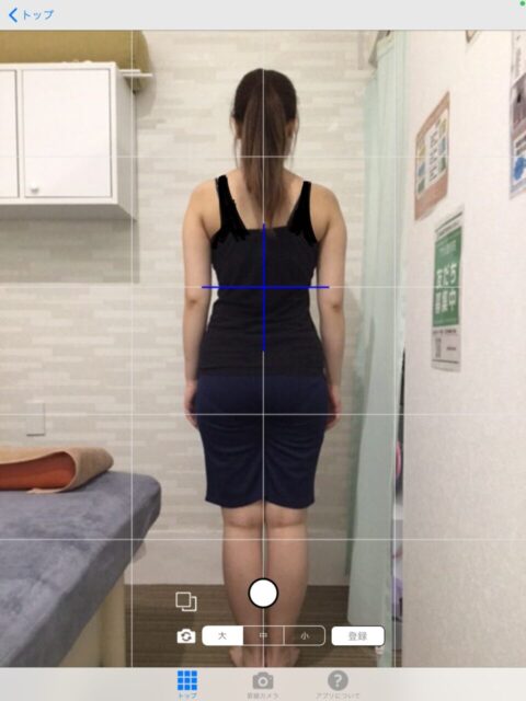 アクル整骨院 | 産後骨盤矯正／南成瀬在住／31歳女性／産後2か月／第1子出産／施術期間 約4か月半／ - 07b2ae68e2e04069b4495e174146e5b4-960×1280