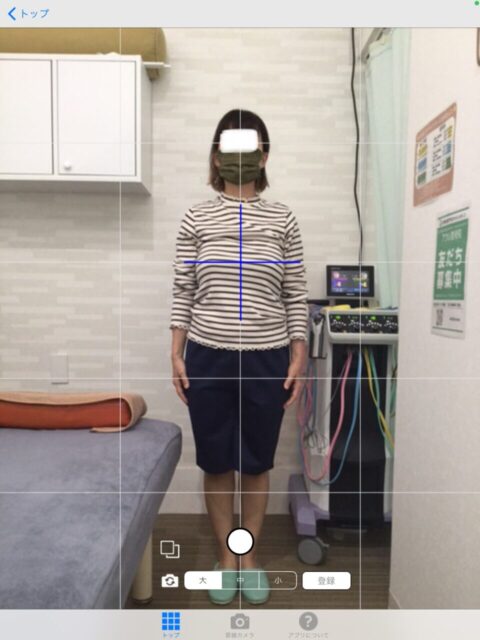 アクル整骨院 | 大和市下鶴間在住/産後骨盤矯正／40歳女性／産後2か月／第二子出産／施術期間 約3か月／ - 2aca45e441a0273fb6bfec0c4f577d71-960×1280