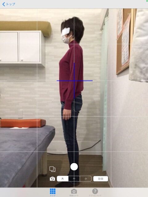 アクル整骨院 | 産後骨盤矯正／町田市小川在住／35歳女性／産後３年／第二子出産／施術期間 約2か月／ - 2be2653d5bb870b0257c865ecf8c0f58-1-960×1280