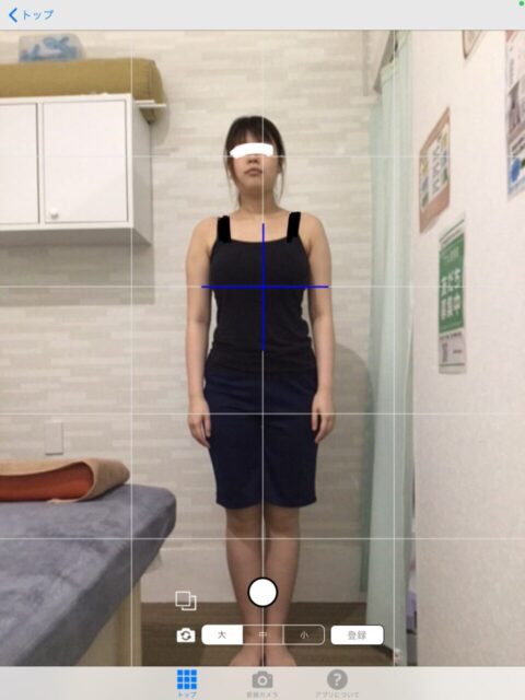 アクル整骨院 | 産後骨盤矯正／南成瀬在住／31歳女性／産後2か月／第1子出産／施術期間 約4か月半／ - 3a9ebb8aeca5bef744ac516bd1bf2213-960×1280