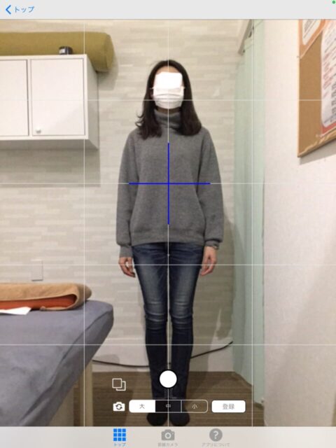 アクル整骨院 | 産後骨盤矯正／町田市小川在住／35歳女性／産後３年／第二子出産／施術期間 約2か月／ - 56d6f6c15cf77226bc11f3bf90a363f6-960×1280