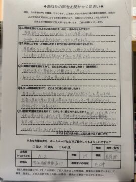 アクル整骨院 | 南町田在住／産後骨盤矯正／27歳女性／産後2か月／第1子出産／施術期間 約3か月／ - 624083fe457f16d23a51a9883f6cba4a-270×360