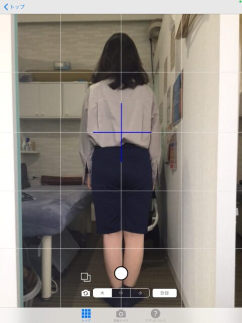 アクル整骨院 | 産後骨盤矯正／マタニティ整体～来院／36歳女性／第二子出産／産後2か月／施術期間約3か月／町田市小川在住 - 6b87800413fffebc69f357a161df99c9-960×1280