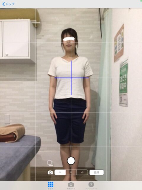 アクル整骨院 | 産後骨盤矯正／南成瀬在住／31歳女性／産後2か月／第1子出産／施術期間 約4か月半／ - 7b7e5e31f159a56699913ec445700787-960×1280