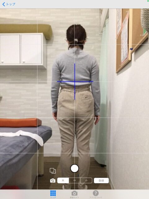 アクル整骨院 | 産後骨盤矯正／35歳女性／産後10か月／第2子出産／施術期間 約4か月／町田市小川在住 - 9f23e54a680cc717580afda54b7bb001-960×1280