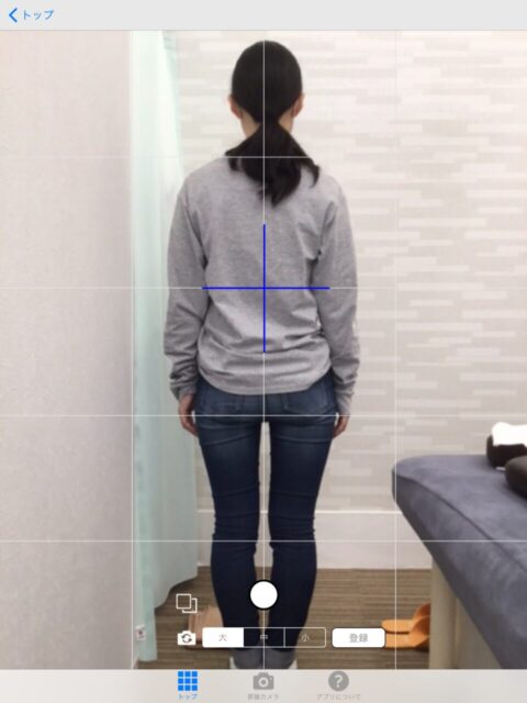 アクル整骨院 | 産後骨盤矯正／31歳女性／産後4か月／第1子出産／施術期間 約4か月／町田市小川在住 - c06cd9e2fd908c66e999779dc9502580-960×1280