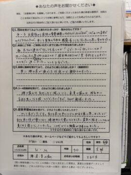 アクル整骨院 | 大和市下鶴間在住/産後骨盤矯正／40歳女性／産後2か月／第二子出産／施術期間 約3か月／ - d1b701de5eafc4f21965b2a78b0b5189-270×360