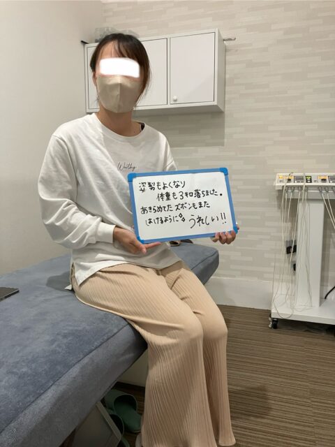 アクル整骨院 | 成瀬・町田エリア　アクル整骨院の整体の特徴とは？2026.3.19㈭ - にゅうがくちさとボード