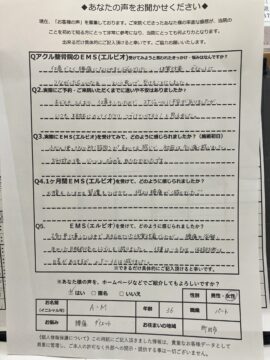 アクル整骨院 | 町田市南つくし野在住/EMS/ダイエット/36歳女性/２児の母/ - 12a1eb197cd650a6a8333cdd17147905-270×360