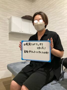 アクル整骨院 | 町田市金森在住/EMS/産後８年/ダイエット/３０歳女性/２人の子供子育て中/ - 30ff30c5df79016b1f4c47c798a50b6e-270×360