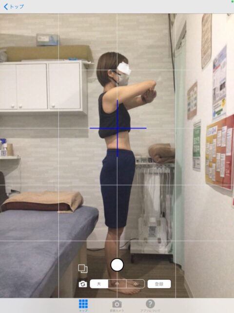 アクル整骨院 | 町田市金森在住/EMS４８歳女性/体型崩れ/パート/２児の母/ - 42e6429949d672c477a81a2ab64c25e7-960×1280