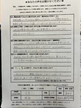 アクル整骨院 | 町田市鶴間在住/マタニティ整体/妊娠８か月/第１子出産予定/２７歳女性/ - 692dea78570e315477a454121bc2d2d2-270×360