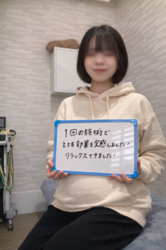 アクル整骨院 | 町田市鶴間在住/マタニティ整体/妊娠８か月/第１子出産予定/２７歳女性/ - 7a23094aacd9e2bbf5684be0db524d24-240×360