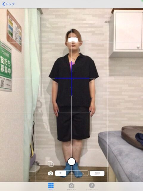 アクル整骨院 | 町田市金森在住/EMS/産後８年/ダイエット/３０歳女性/２人の子供子育て中/ - 80d972e966c4793e96ec00e1a00a79e8-960×1280