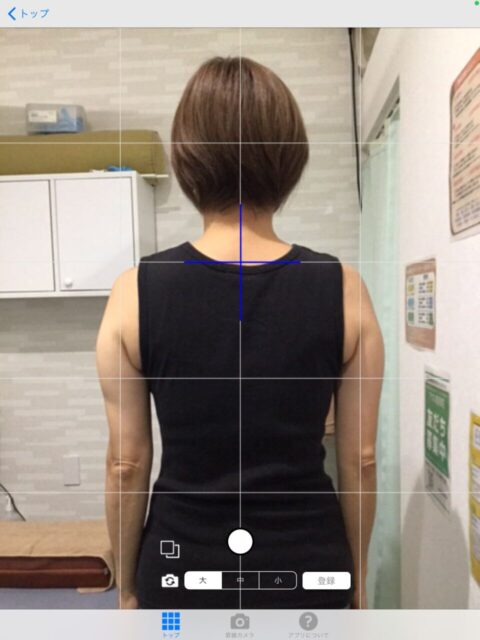 アクル整骨院 | 町田市金森在住/EMS４８歳女性/体型崩れ/パート/２児の母/ - 9ab64148d12edfae070c06dc992f7538-960×1280