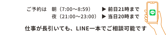 アクル整骨院 | 交通事故メニュー - CTA-time