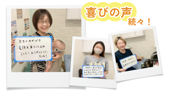 アクル整骨院 | トップ アクル整骨院 | トップ - FV-voice