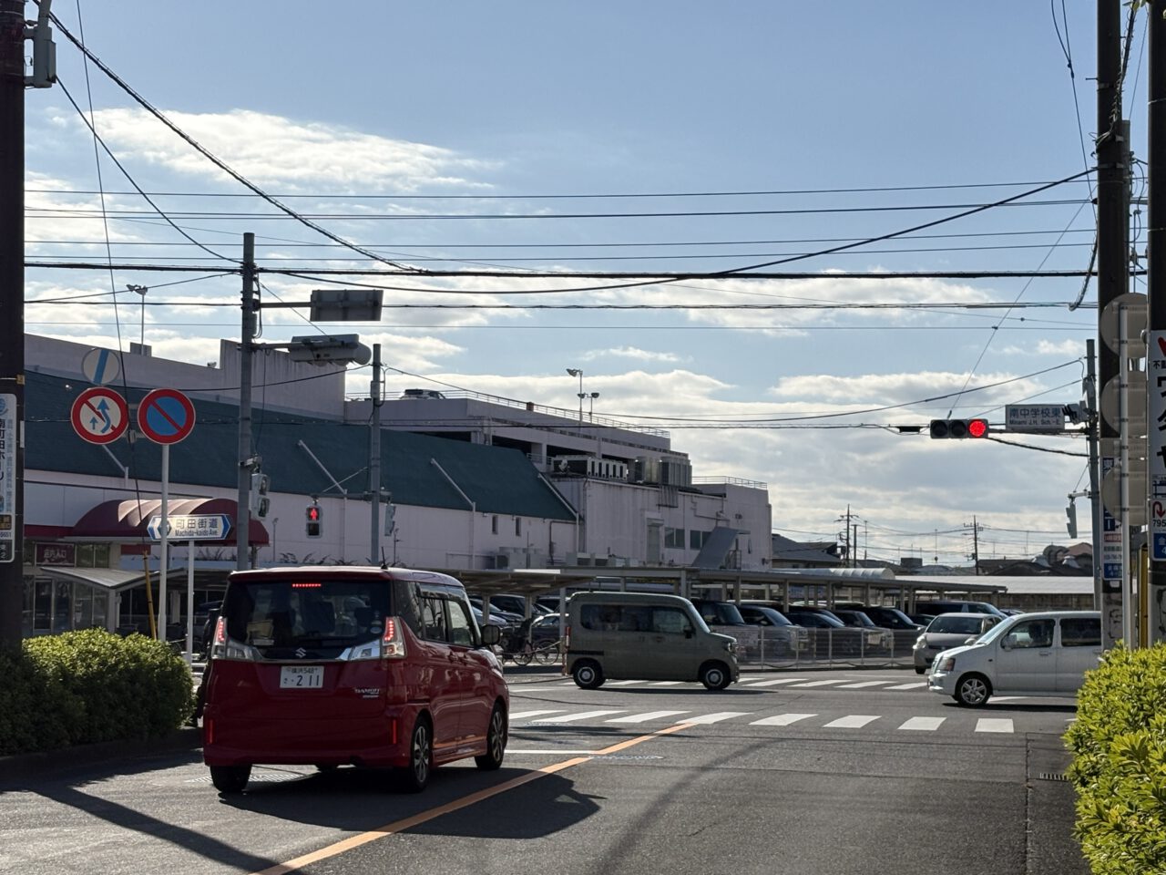 アクル整骨院 | アクセス - IMG_2778