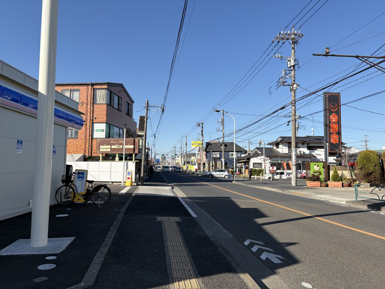 アクル整骨院 | アクセス - IMG_2798