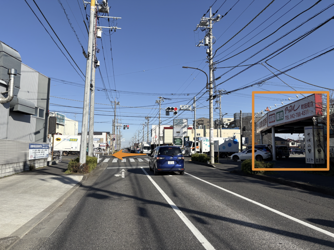 アクル整骨院 | アクセス - スクリーンショット 2026-01-06 15.50.55