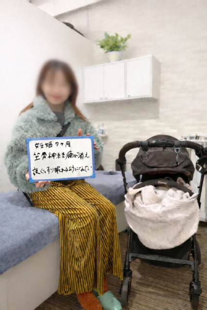 アクル整骨院 | 南町田・成瀬エリアで妊娠中の坐骨神経痛|特徴 アクル整骨院 | 南町田・成瀬エリアで妊娠中の坐骨神経痛|特徴 - きくらなつみ マタニティ整体ボード