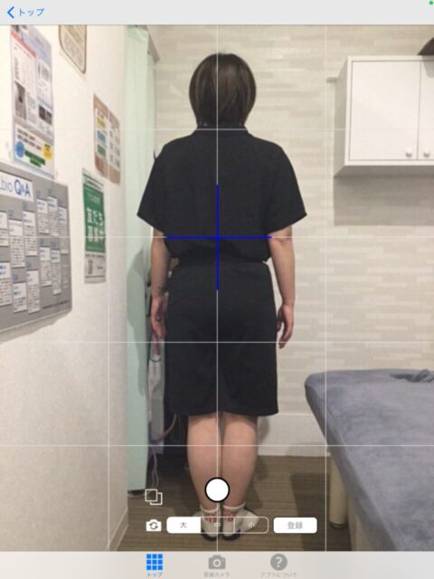 アクル整骨院 | 町田市金森在住/EMS/産後８年/ダイエット/３０歳女性/２人の子供子育て中/ - e52dab183ccdc7547bfe0039d51bc9bb-960×1280 (1)