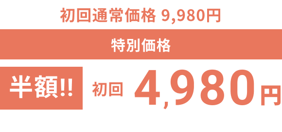 アクル整骨院 | マタニティ整体 -  Image Name 