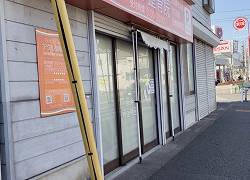 アクル整骨院 | マタニティ整体 アクル整骨院 | マタニティ整体 - ばあん6