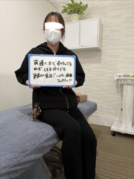 アクル整骨院 | 町田市南町田勤務/交通事故治療／むちうち／25歳女性／施術期間 約4か月 - 6166d56d356e858699fe7fd9b6a8cafe-270×360