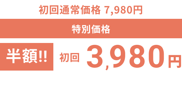 アクル整骨院 | 産後骨盤矯正 -  Image Name 