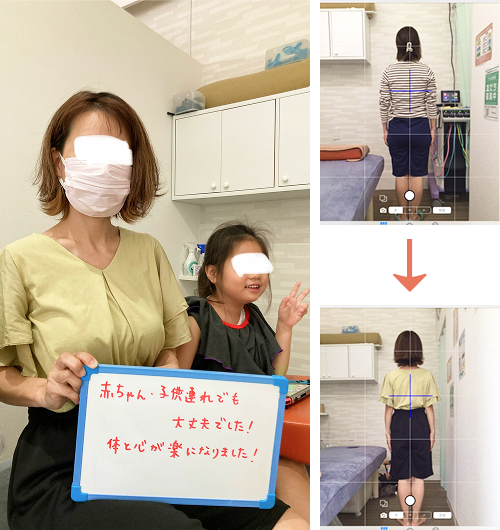 アクル整骨院 | 産後骨盤矯正 - Image-Area (1)