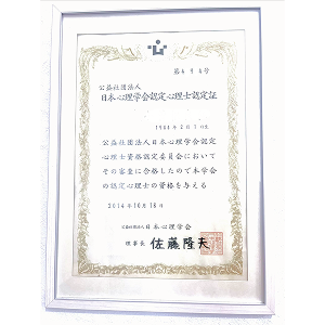 アクル整骨院 | マタニティ整体 アクル整骨院 | マタニティ整体 - Reason3