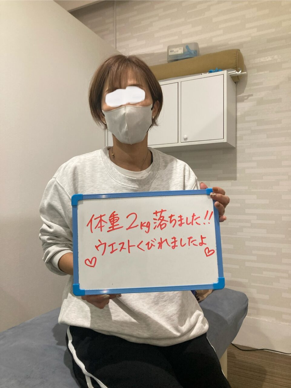 アクル整骨院 | EMS - いとうまゆみ　ボード