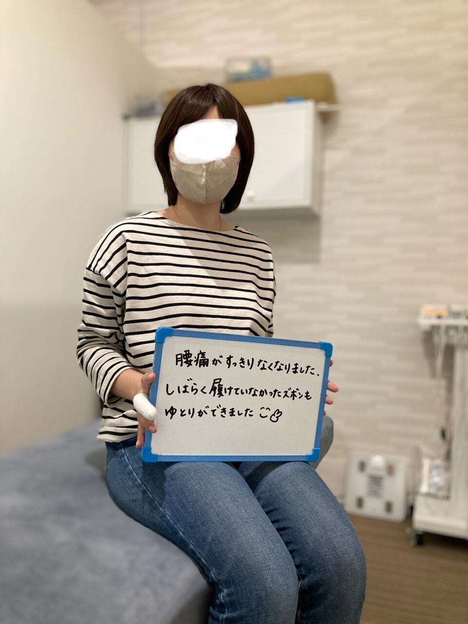 アクル整骨院 | EMS - まつもとあすか　ボード