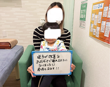 アクル整骨院 | マタニティ整体 アクル整骨院 | マタニティ整体 - img (1)