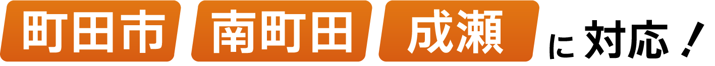 アクル整骨院 | トップ - アセット 6@4x